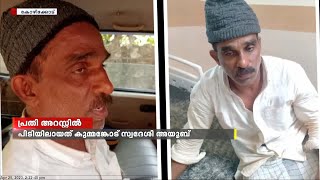 വീട് കയറി അക്രമം നടത്തിയ പ്രതി പോലീസുകാര ആക്രമിച്ച കേസിൽ അറസ്റ്റിൽ