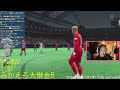 【fifa22】 プロクラブ 集合 パブリック 参加大歓迎 part235