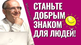 Как перестать ненавидеть людей? Торсунов лекции.