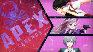 【APEX】大和、サキたんとスプ1最後のエペカジュアル回していくよ！