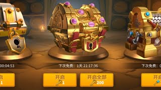 【万国觉醒】黄金宝箱200抽｜这也太黑了吧