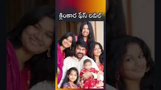 క్లింకార ఫేస్ రివీల్..! | Ram Charan - Upasana | Klin Kaara | Praveen Talks