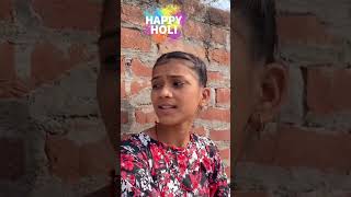 Holi status 🤣comedy🤣 video funny #holistatus #youtubeshorts #bhojpuri #shorts #viral #thetharchhotan