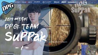 [DPG 게임단] 2019 매드무비 :: DPG danawa - SuPPak