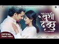 Khusi Dekhchhu  Official Music video ll  Sandip Karki ll SmRity Shrestha