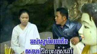 ភ្នំសំពៅជម្រៅដួងចិត្ត