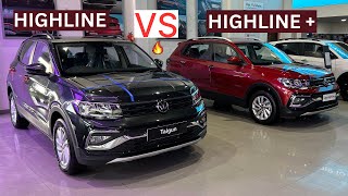 खतरनाक DISCOUNTS 🔥 के बाद कौनसा VARIANT है VFM ✅️ 2025 VW Taigun Highline VS Highline Plus