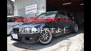 程度良好！BMW e46 m3説明動画