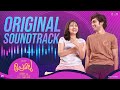 Premalu Movie OST | Vishnu Vijay | Naslen | Mamitha | Girish AD | Bhavana Studios