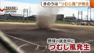 新潟市で“３９日ぶり”に０．５ミリ以上の降水観測 「しばらくぶりの雨で助かる」“つむじ風”も発生 (23/08/28 18:54)