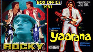 Rocky vs Yaarana 1981 Movie Budget, Box Office Collection, Verdict and Facts | Amitabh Bachchan