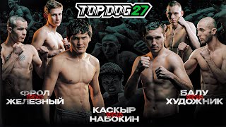 TOP DOG 27 | Frol VS Zheleznyy | Kaskyr VS Nabokin, Balu VS Khudozhnik | Best Fight Of The Evening