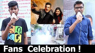 Vishwaroopam 2 Movie First Day First Show Celebrated by Fans | Vishwaroopam 2 FDFS Celebrations