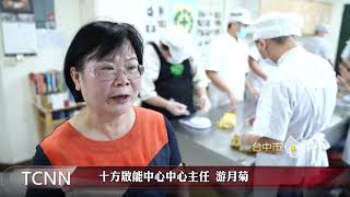 大台中新聞 羽球賽.企業捐善款 助十方渡疫情寒冬