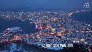 Mt Hakodate Nightview