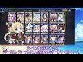 【４人分】作るならこれ！！強い専用特殊装備編【アズレン azur lane 碧蓝航线】