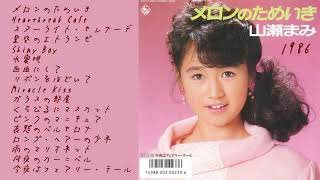 山瀬まみ Selections