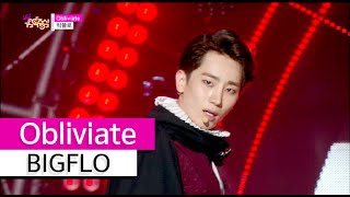 [HOT] BIGFLO - Obliviate, 빅플로 - 오블리비아테, Show Music core 20151017