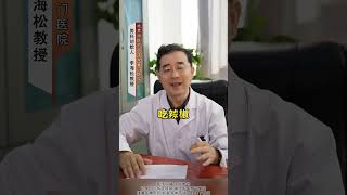 哪些习惯会伤害前列腺？#男性健康