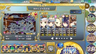 政剣マニフェスティア C2-4 リーノレーザー