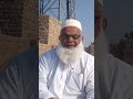 وہ آدمی ذلیل وخوار ہو reels shorts viral islamicbayan viralvideo arshad arshadsharif motivat