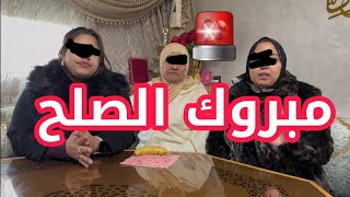 مبروك الصلح