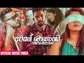 Awasan Mohothai (අවසන් මොහොතයි) - Samitha Nadeeshan Official Music Video | New Sinhala Songs 2019