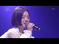 벤 나쁜놈♬ 유희열의 스케치북 you heeyeol s sketchbook 20200501