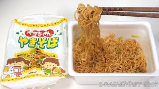 No.6907 まるか食品 ペヨちゃんやきそば