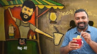 കൊല്ലം കുടികൾ | Ansar Ikka Juice | Kallu Soda | Musthafante Juice | Obamayude Juice | Kollam Juices