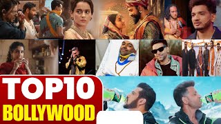 Top 10 News of Bollywood | Kangana Ranaut Indirectly Criticises Sanya Malhotra's Mrs | Entertainment