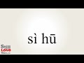 How to Say Seem in Chinese