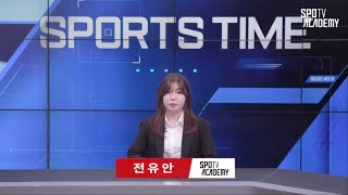 2024 제주국제학교연합 12월 미디어인턴십 전유안