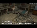 【ff14暁月】オメガアルファ1層失敗しないコツまとめ【サクッと復習予習 ノーマルレイド パッチ6】