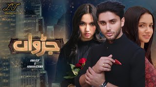 Judwaa Episode 1 | Aina Asif | Adnan Raza Mir | Judwaa Update with LT Madasno1