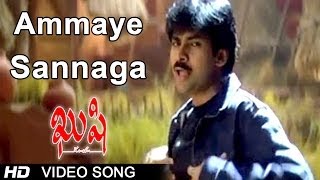 Kushi Movie || Ammaye Sannaga Video Song || Pawan Kalyan, Bhoomika