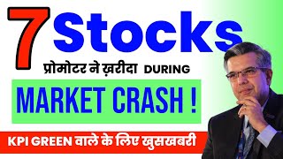 Best stocks to buy | stock 2024 | stock to buy