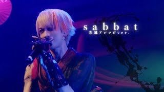 【LIVE VIDEO】sabbat和風アレンジver/Scapegoat