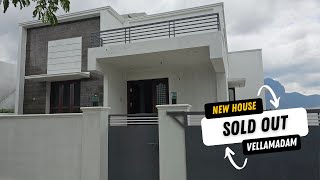 SOLD OUT - New 2 BHK House with Car Parking | 3.75 Cent Plot | Near Vellamadam | Asking Price 37 L