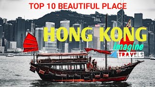 Top 10 Places You Must Visit in Hong Kong | Hong Kong Travel Guide 2022 | Best Places to visit