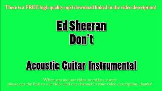 Ed Sheeran - Don't (Acoustic Guitar Instrumental) Karaoke