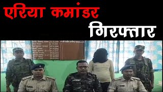 JJMP उग्रवादी संगठन का एरिया कमांडर प्रमोद सिंह को पांकी पुलिस ने किया गिरफ्तार