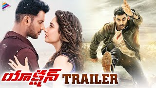 Action Telugu Movie Trailer | Vishal | Tamanna | Yogi Babu | Hiphop Tamizha | Telugu FilmNagar