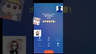 當聲優再次遇上詐騙電話#shorts #聲優 #詐騙電話