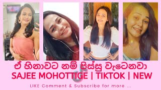 SAJEE MOHOTTIGE NEW TikTok musically Videos | Tik Tok Sri Lanka | Sajee tik tok | Best Collection