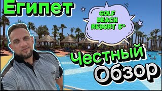 Golf beach resort 5*