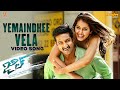 Yemaindhee Vela Full Video Song | Jil | Gopichand | Raashikhanna | Ghibran