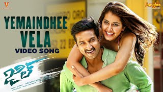 Yemaindhee Vela Full Video Song | Jil | Gopichand | Raashikhanna | Ghibran