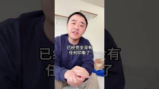 遇到过最离谱的观众 #shorts