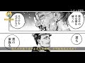 【阿正】男主深入村子，调查吃人真相，刚进去就被神秘老者砍翻《噬亡村》原著漫画《狩猎》p2